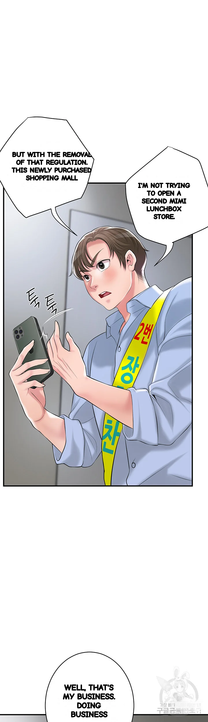New Town Mr Xx Raw Chapter 92 - Page 25