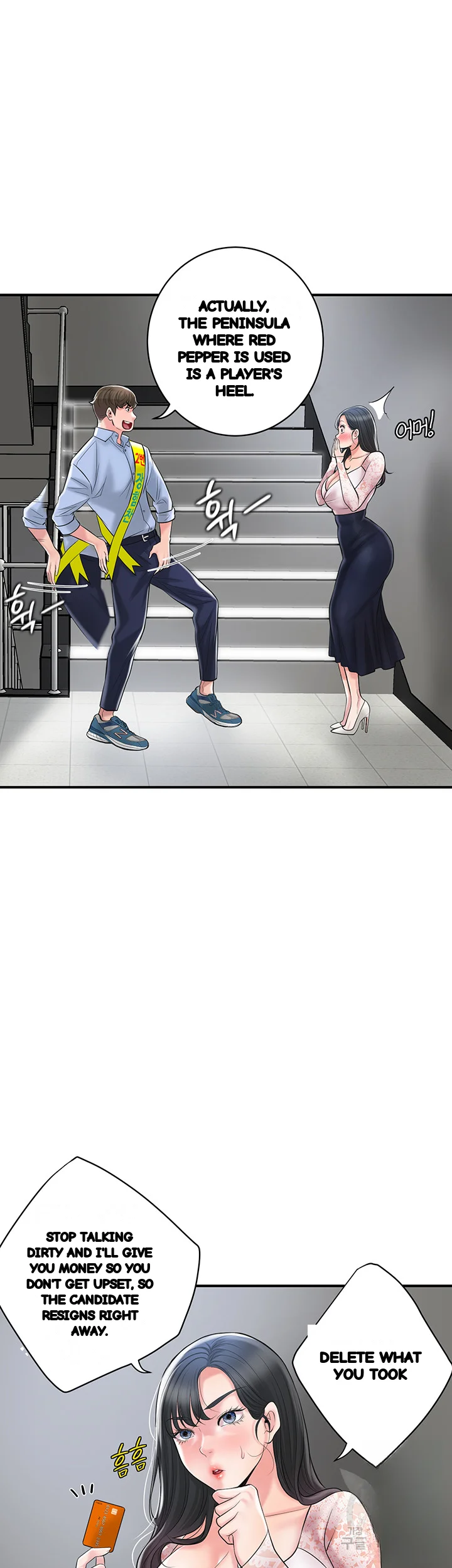 New Town Mr Xx Raw Chapter 92 - Page 32