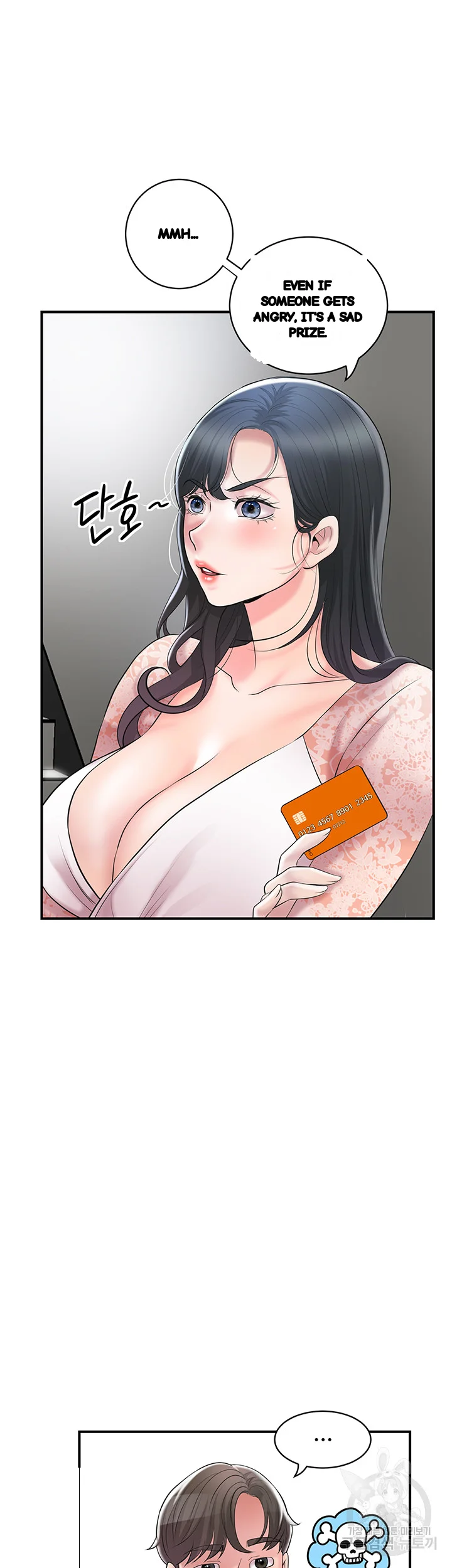 New Town Mr Xx Raw Chapter 92 - Page 35