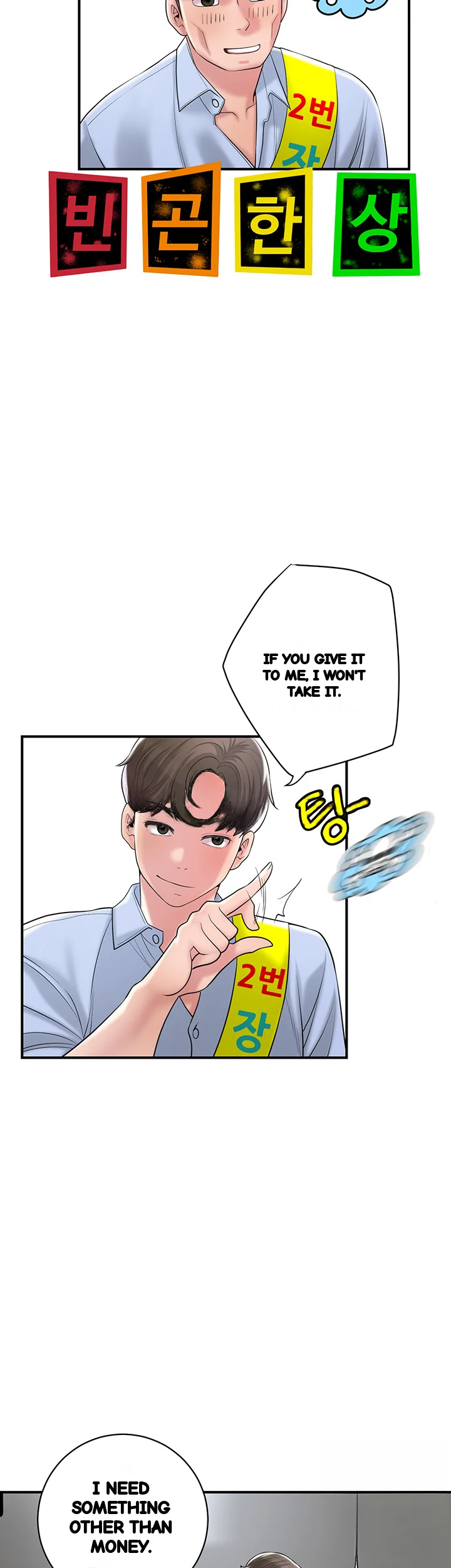 New Town Mr Xx Raw Chapter 92 - Page 36