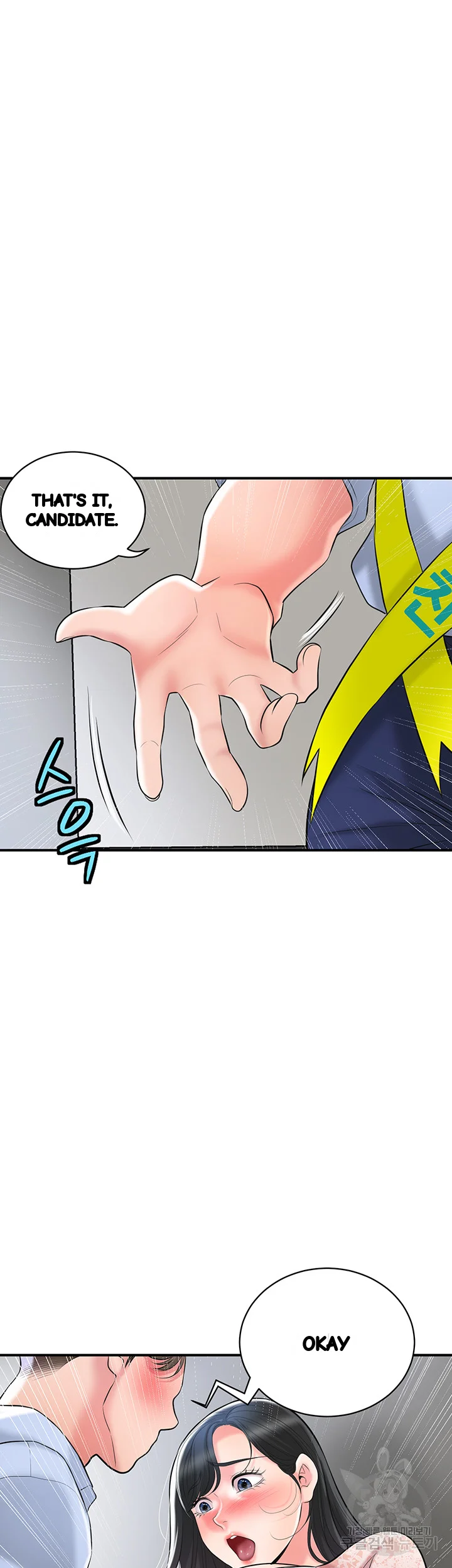 New Town Mr Xx Raw Chapter 92 - Page 38
