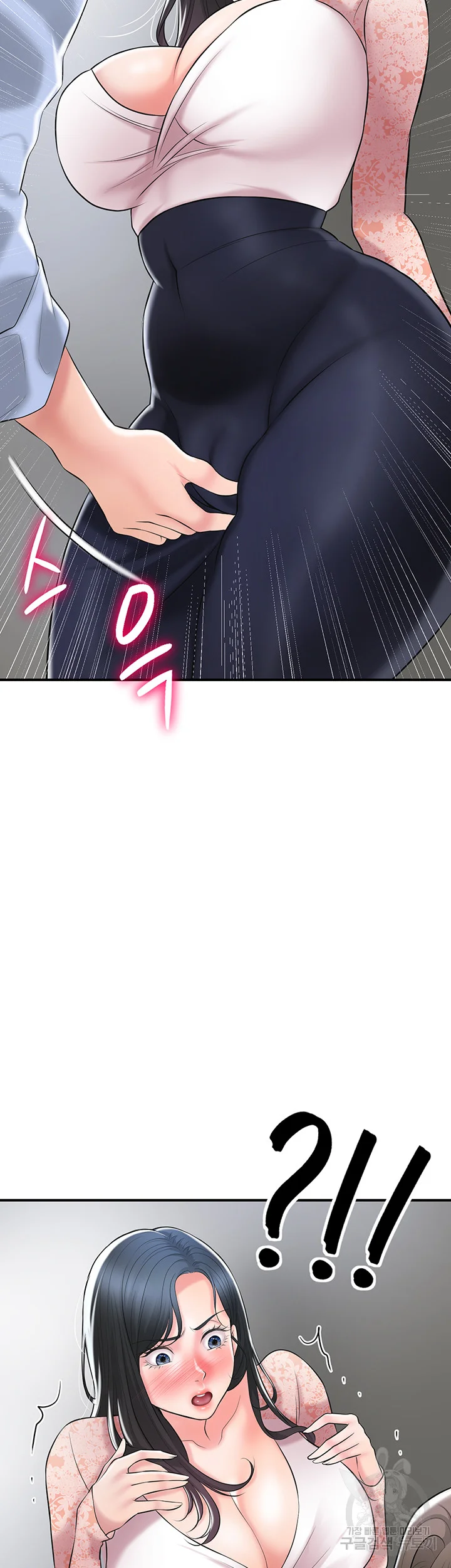 New Town Mr Xx Raw Chapter 92 - Page 39