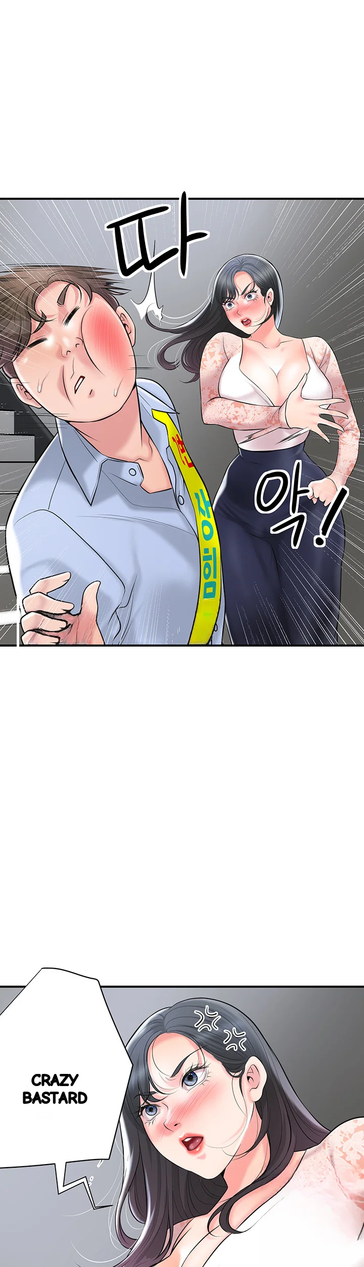 New Town Mr Xx Raw Chapter 92 - Page 41