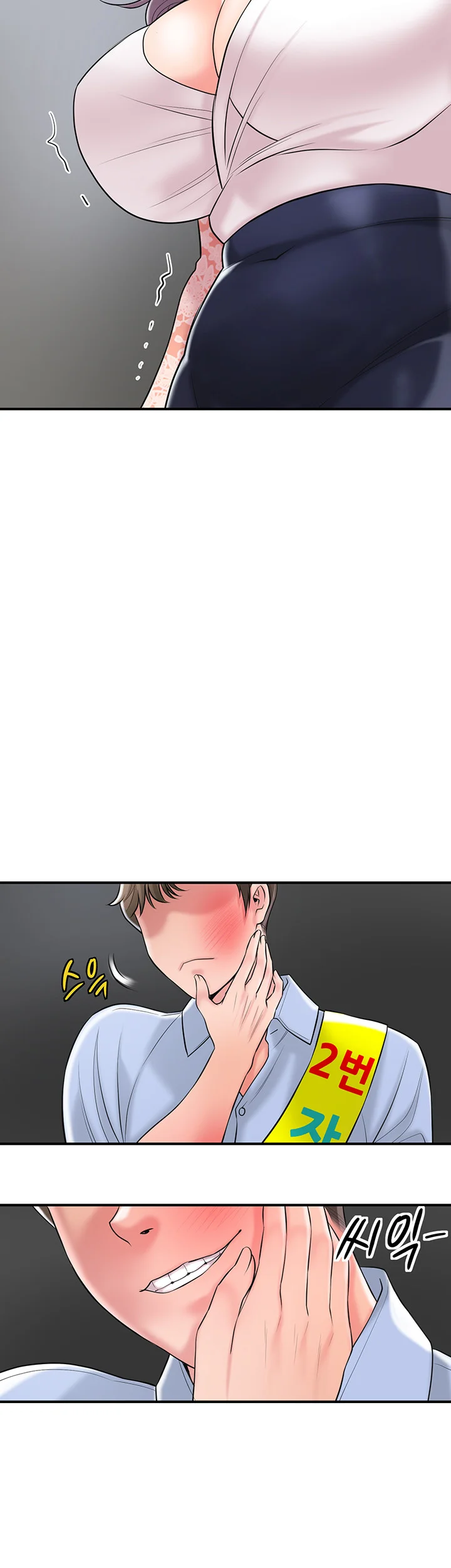 New Town Mr Xx Raw Chapter 92 - Page 42