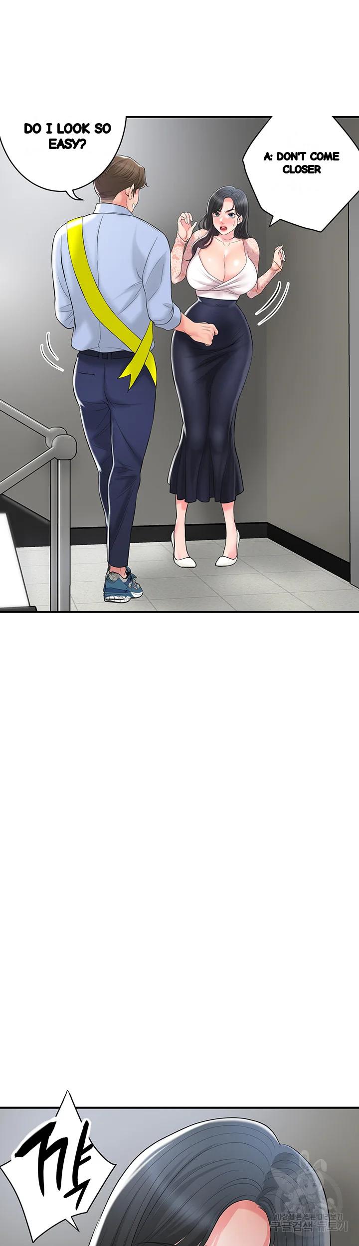 New Town Mr Xx Raw Chapter 92 - Page 43