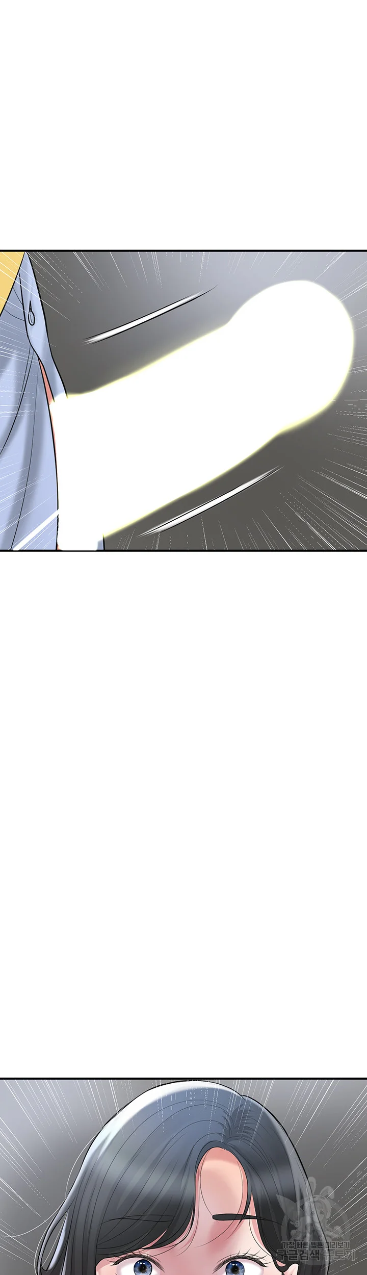 New Town Mr Xx Raw Chapter 92 - Page 50