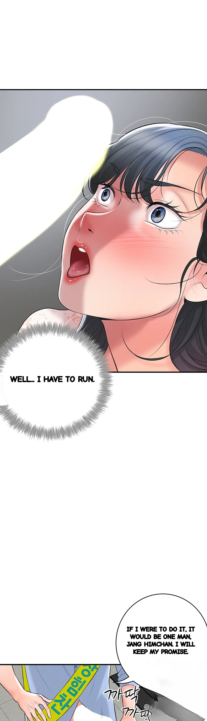 New Town Mr Xx Raw Chapter 92 - Page 52
