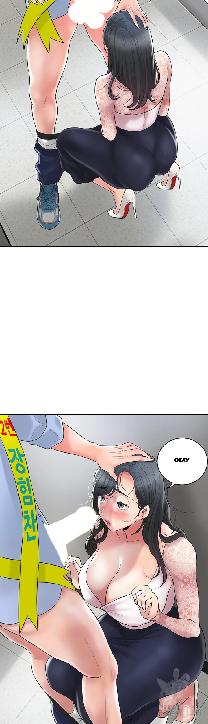 New Town Mr Xx Raw Chapter 92 - Page 53