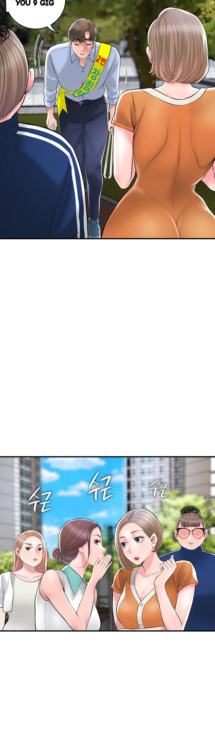 New Town Mr Xx Raw Chapter 92 - Page 8