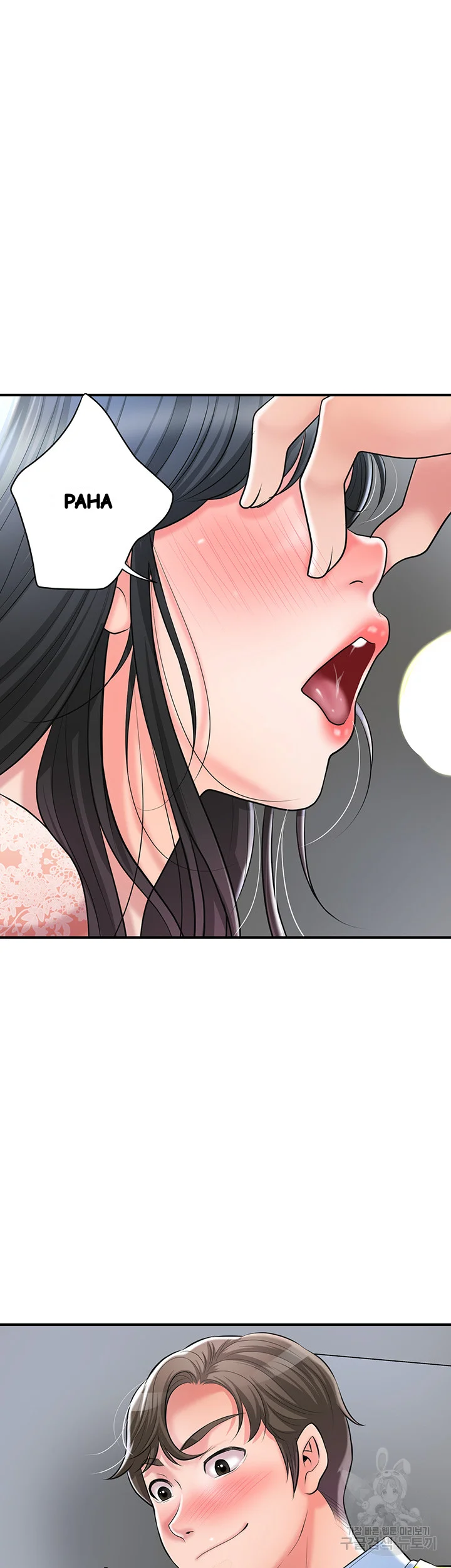 New Town Mr Xx Raw Chapter 93 - Page 12