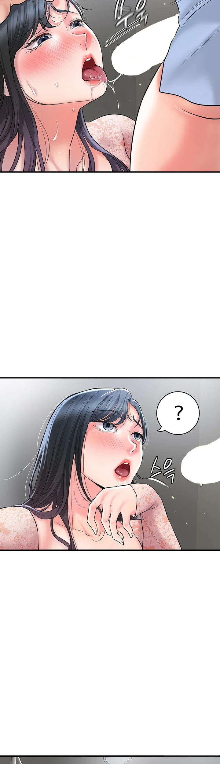 New Town Mr Xx Raw Chapter 93 - Page 19