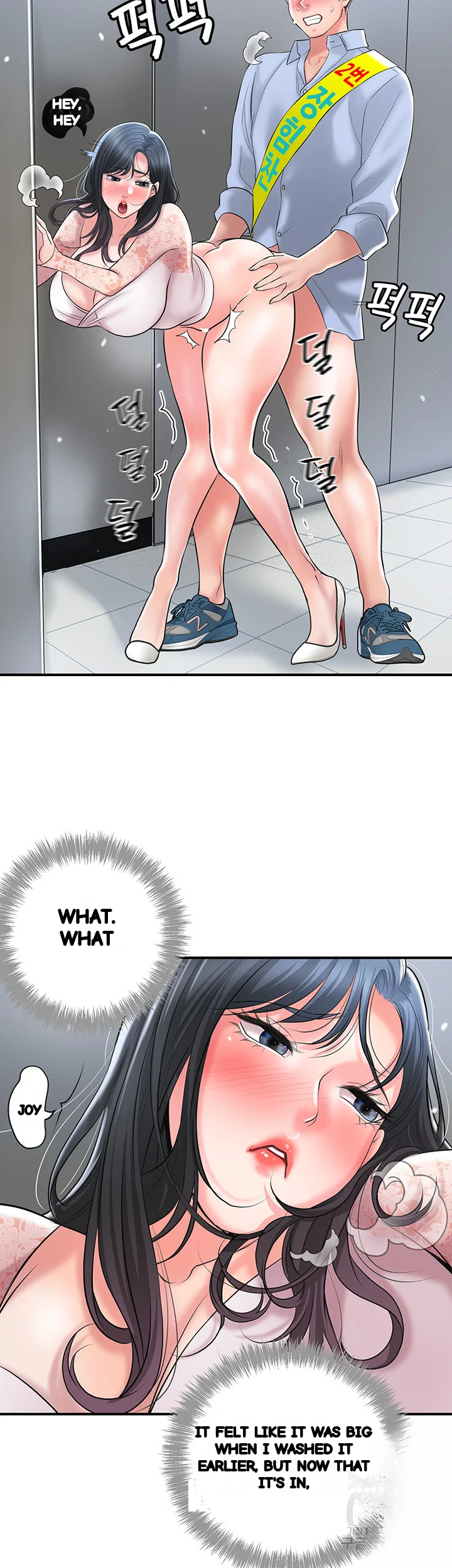New Town Mr Xx Raw Chapter 93 - Page 29