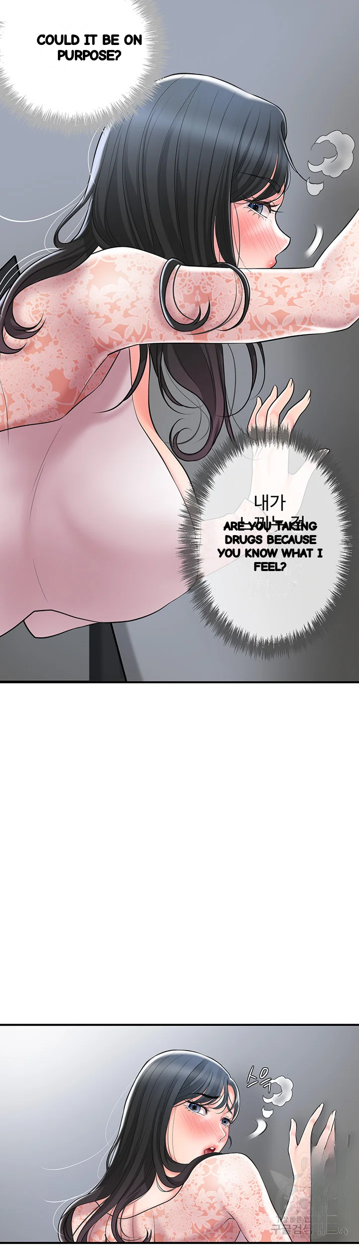 New Town Mr Xx Raw Chapter 93 - Page 33