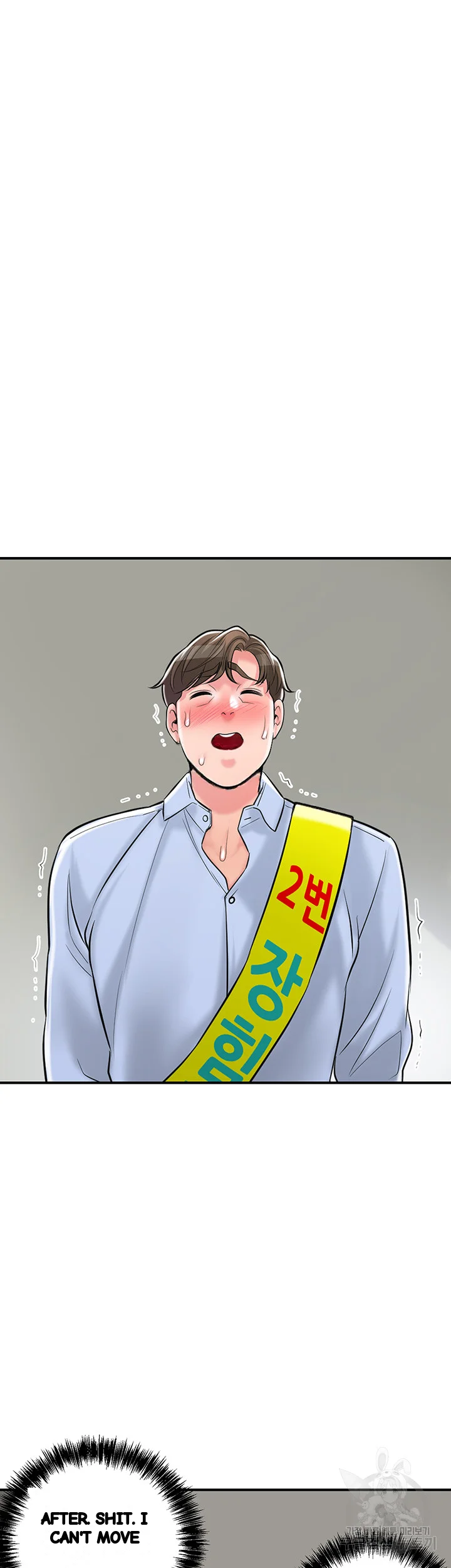 New Town Mr Xx Raw Chapter 93 - Page 34