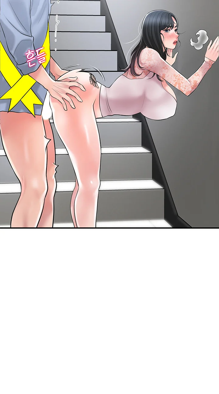 New Town Mr Xx Raw Chapter 93 - Page 40
