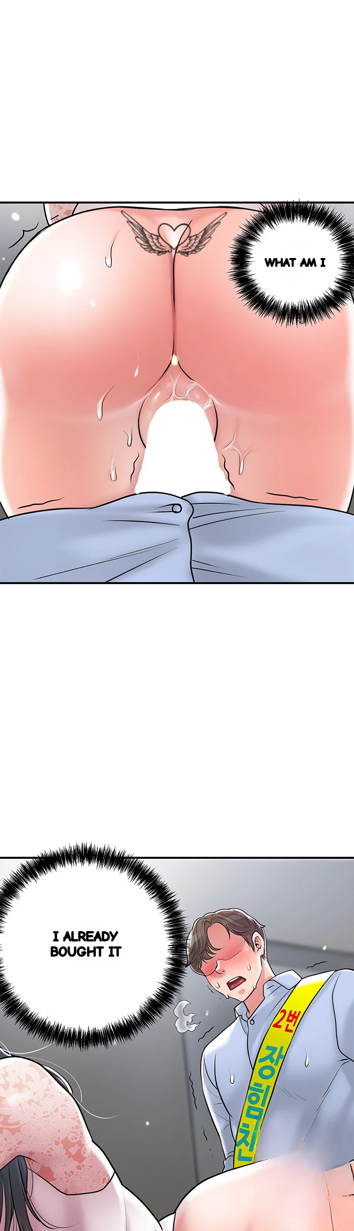 New Town Mr Xx Raw Chapter 93 - Page 46