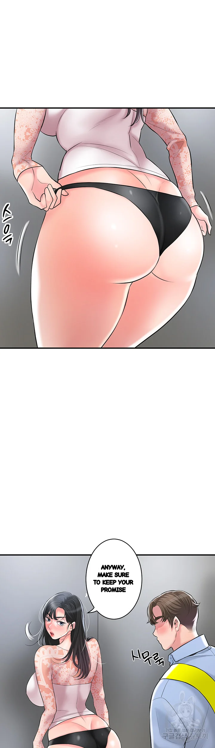 New Town Mr Xx Raw Chapter 94 - Page 11