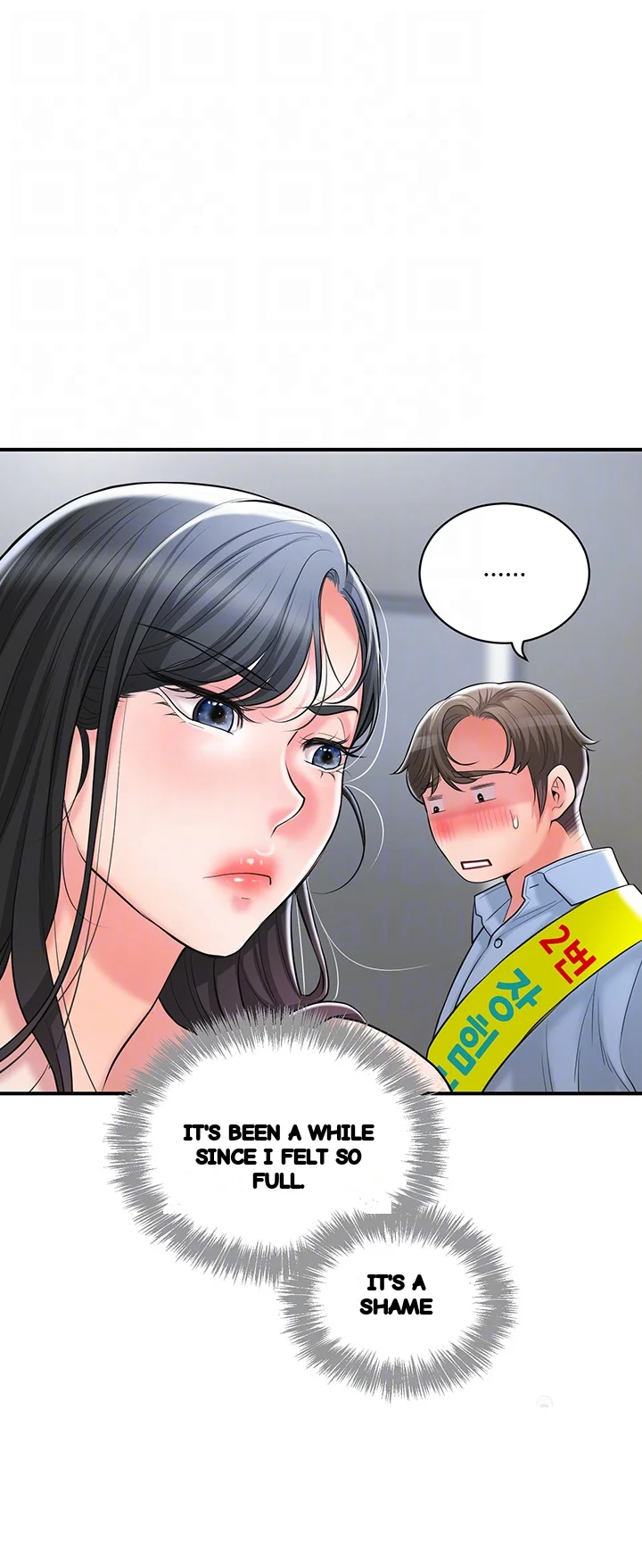 New Town Mr Xx Raw Chapter 94 - Page 15