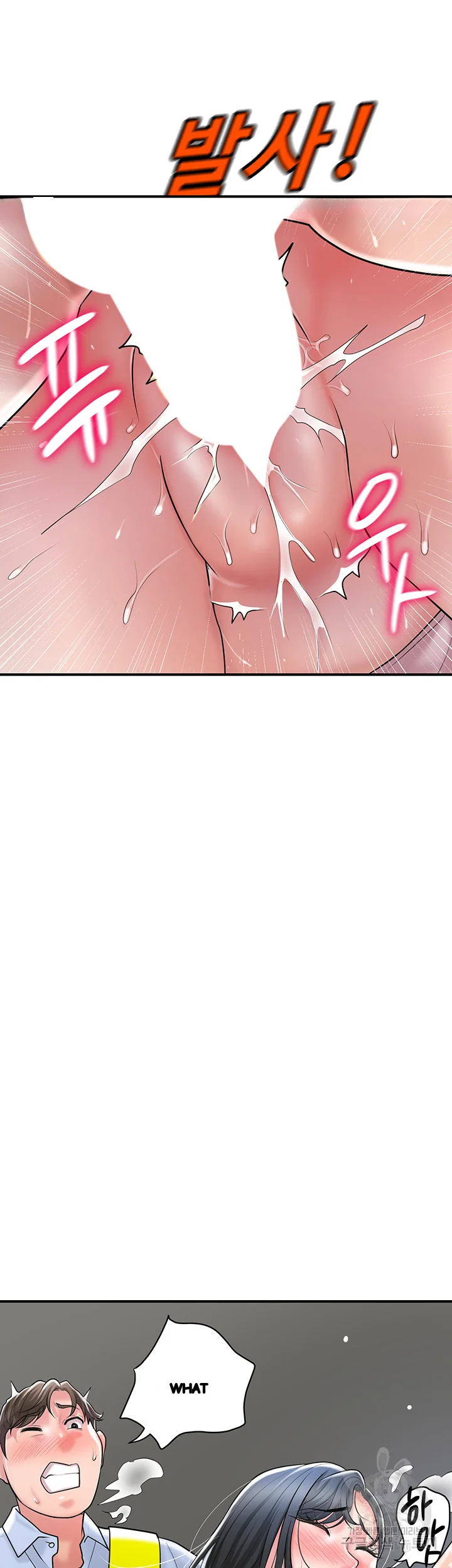 New Town Mr Xx Raw Chapter 94 - Page 3
