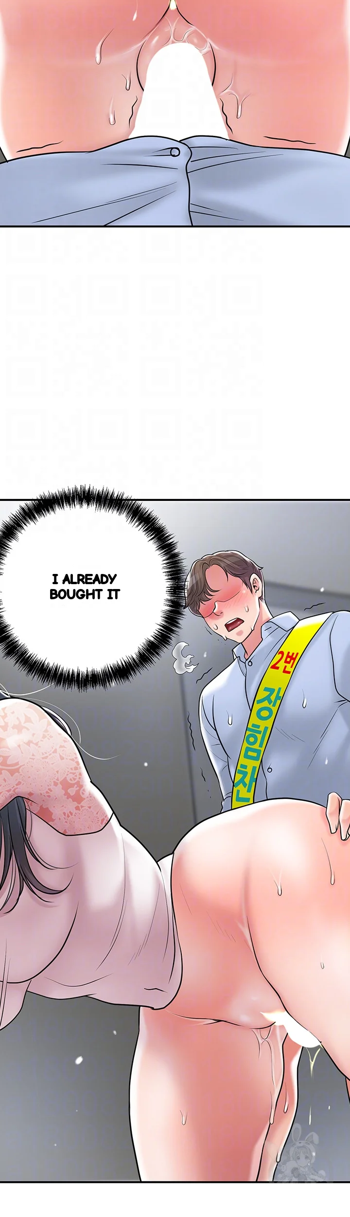 New Town Mr Xx Raw Chapter 94 - Page 5