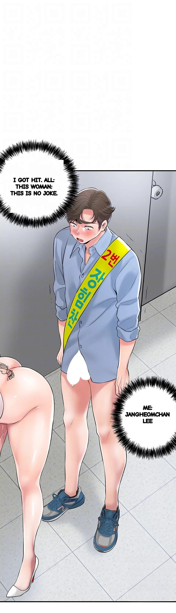 New Town Mr Xx Raw Chapter 94 - Page 7