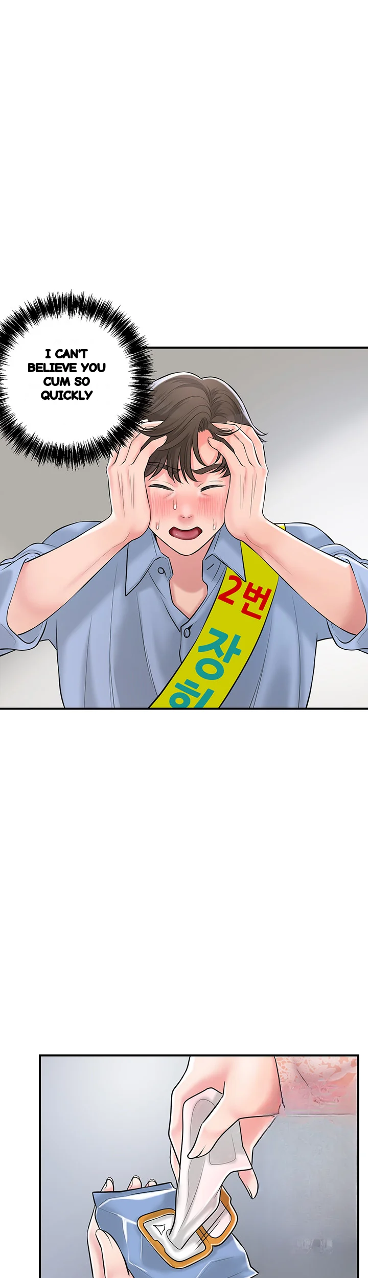 New Town Mr Xx Raw Chapter 94 - Page 8