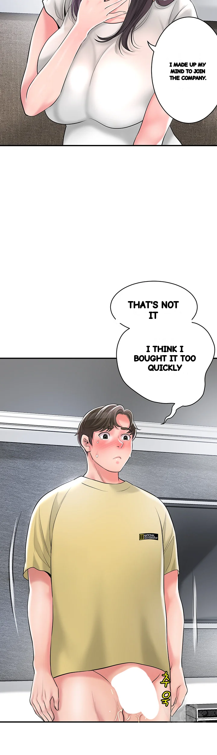 New Town Mr Xx Raw Chapter 95 - Page 16
