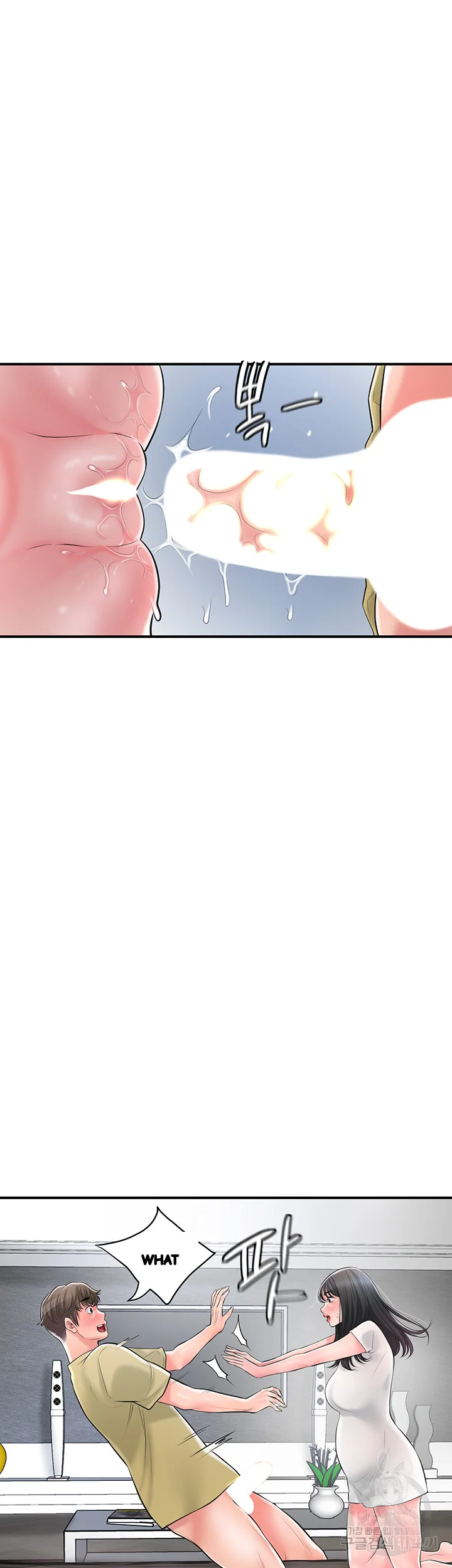 New Town Mr Xx Raw Chapter 95 - Page 36