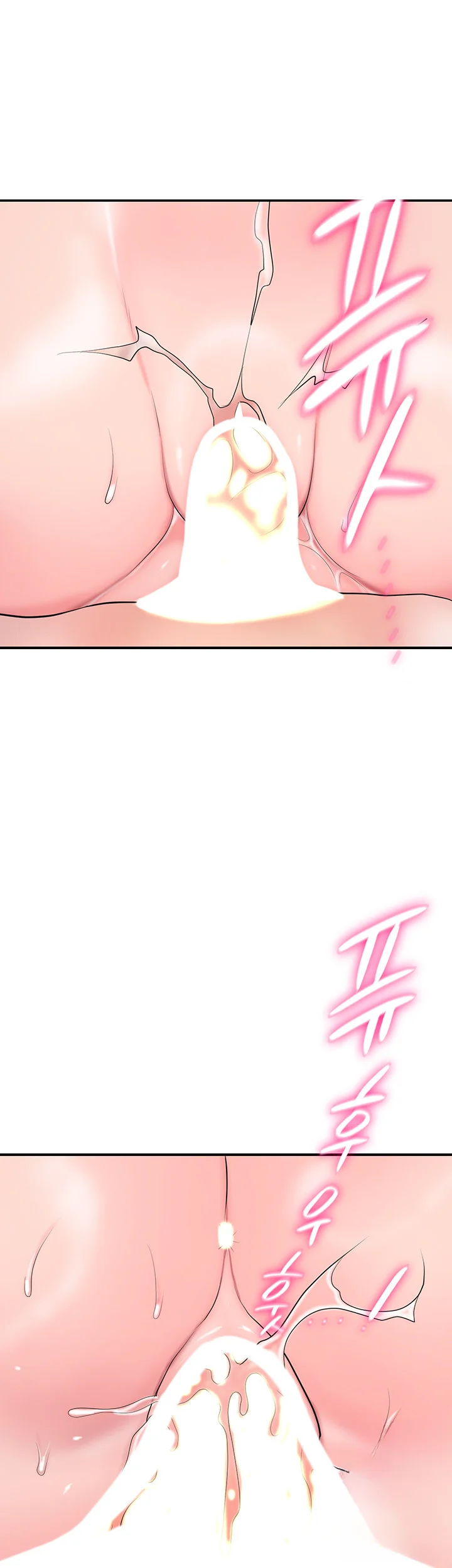 New Town Mr Xx Raw Chapter 95 - Page 42