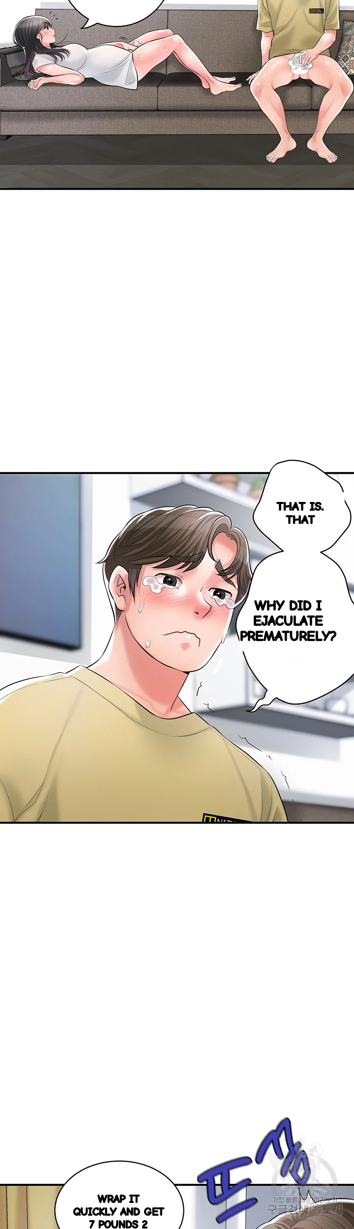 New Town Mr Xx Raw Chapter 95 - Page 45