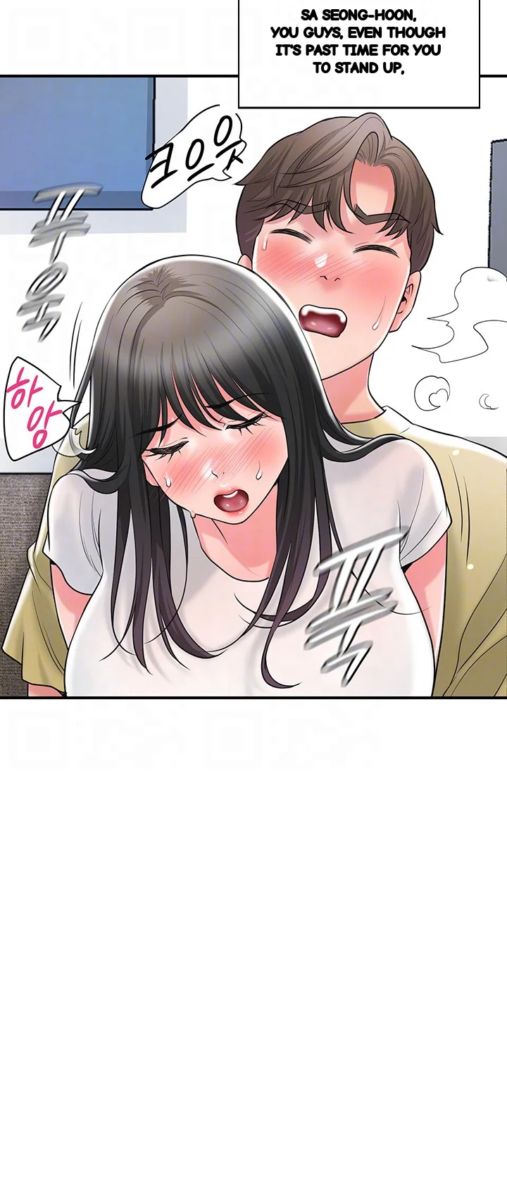 New Town Mr Xx Raw Chapter 96 - Page 15