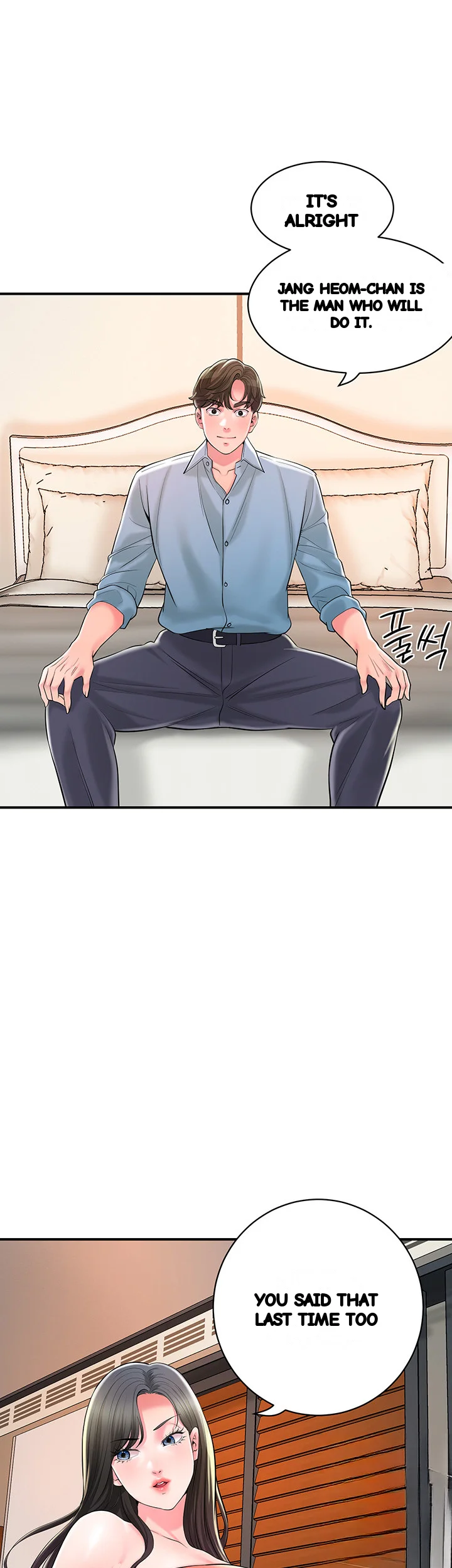 New Town Mr Xx Raw Chapter 96 - Page 39