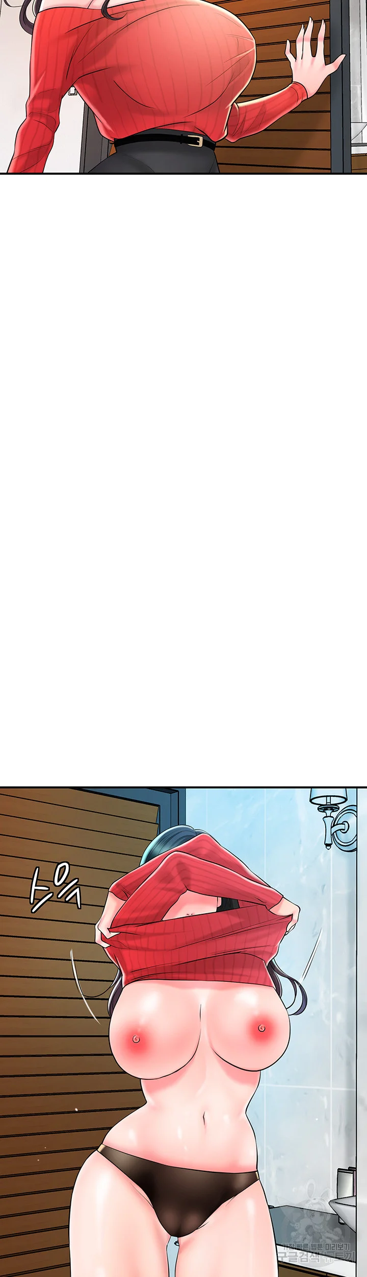 New Town Mr Xx Raw Chapter 96 - Page 40