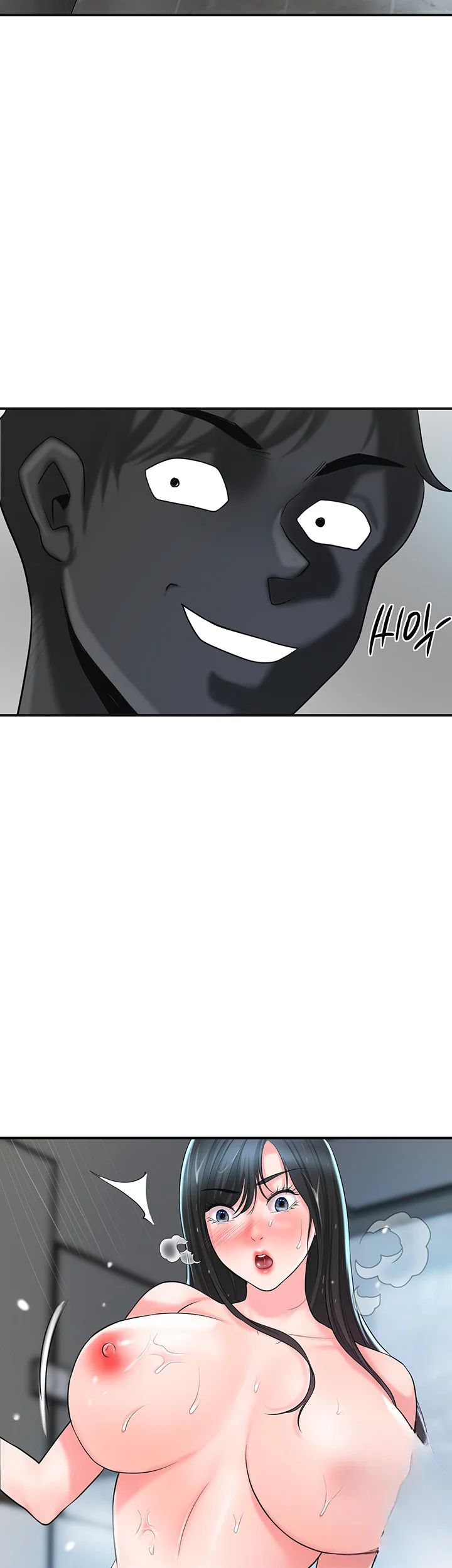 New Town Mr Xx Raw Chapter 96 - Page 45