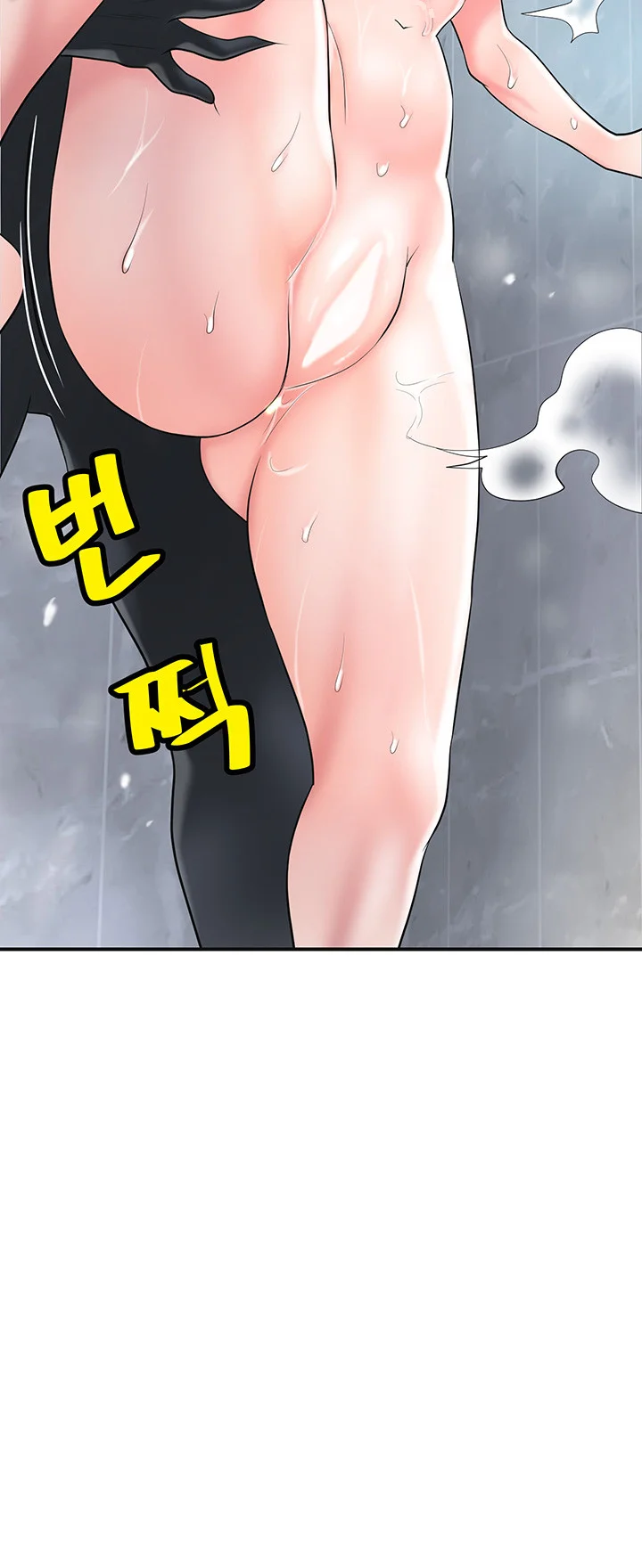 New Town Mr Xx Raw Chapter 96 - Page 47