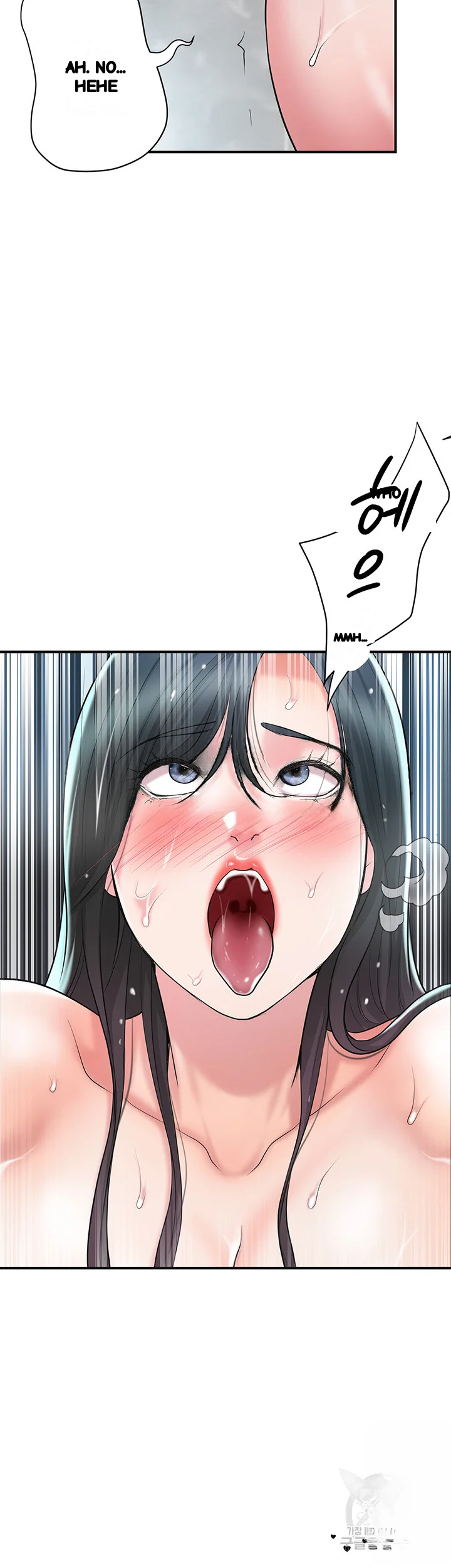 New Town Mr Xx Raw Chapter 96 - Page 51