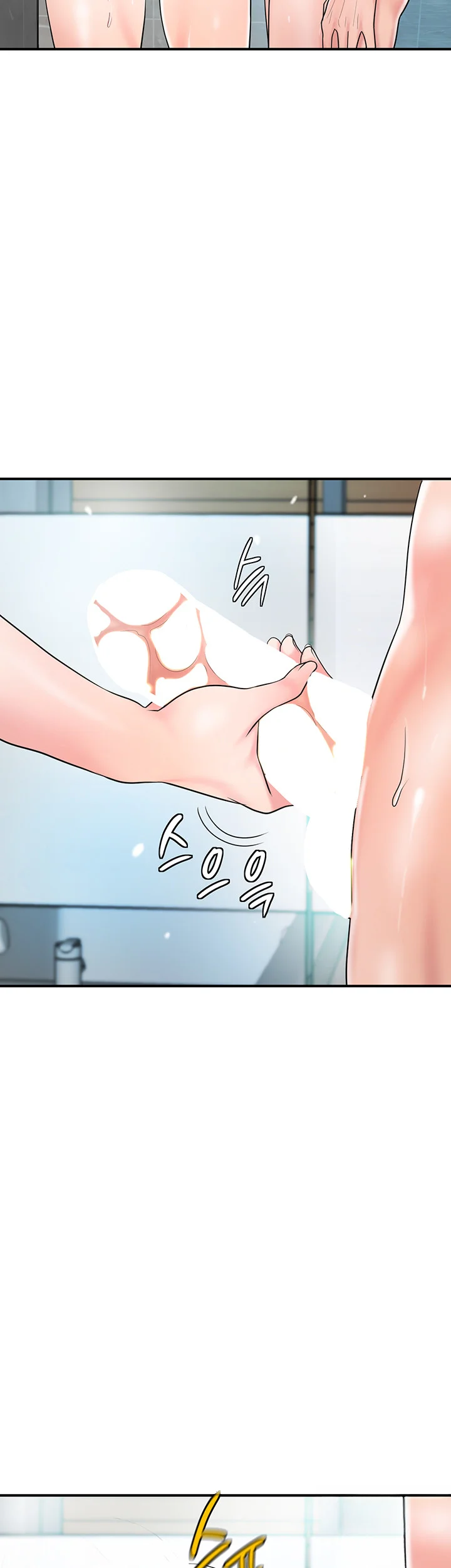 New Town Mr Xx Raw Chapter 97 - Page 12