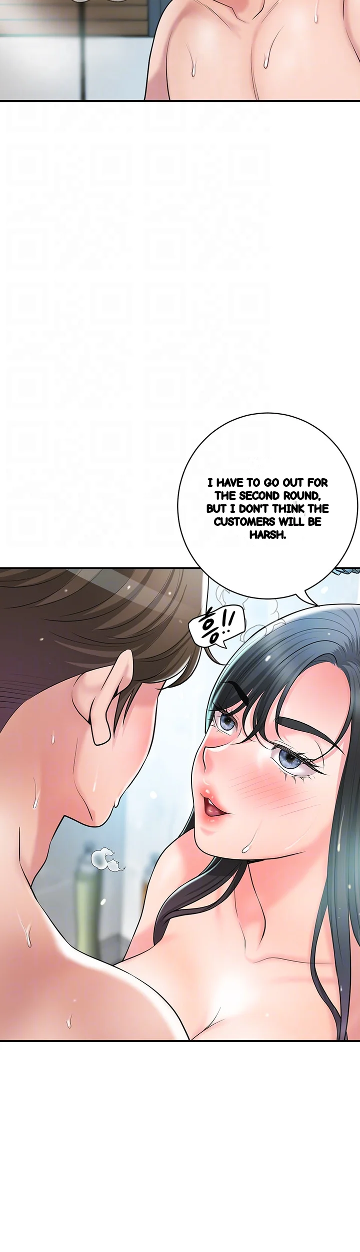 New Town Mr Xx Raw Chapter 97 - Page 15