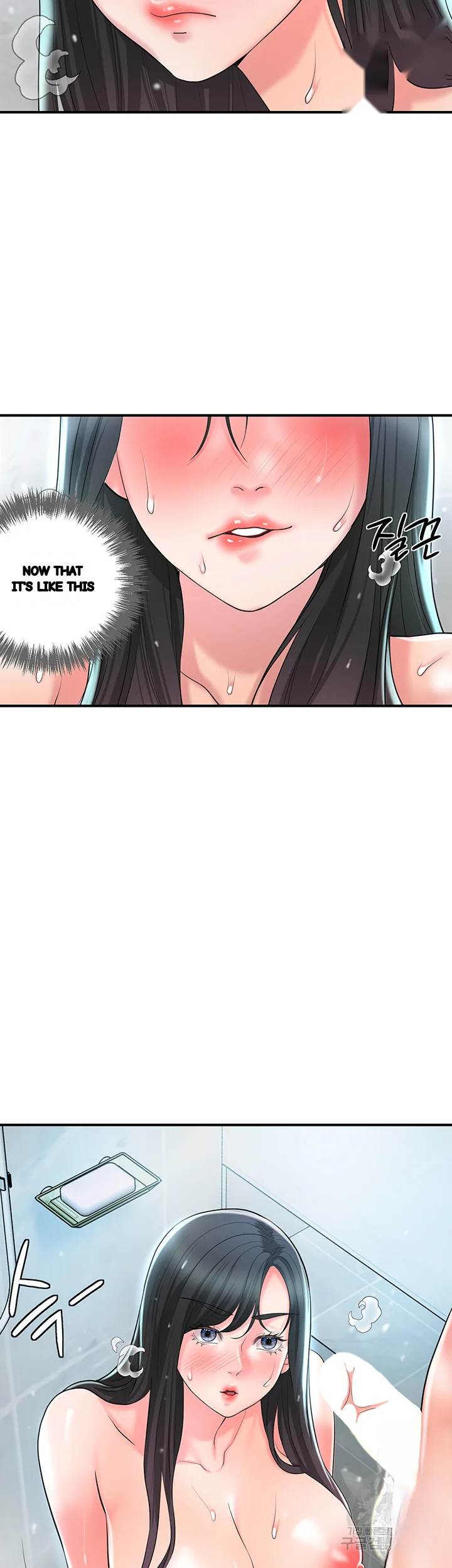 New Town Mr Xx Raw Chapter 97 - Page 25