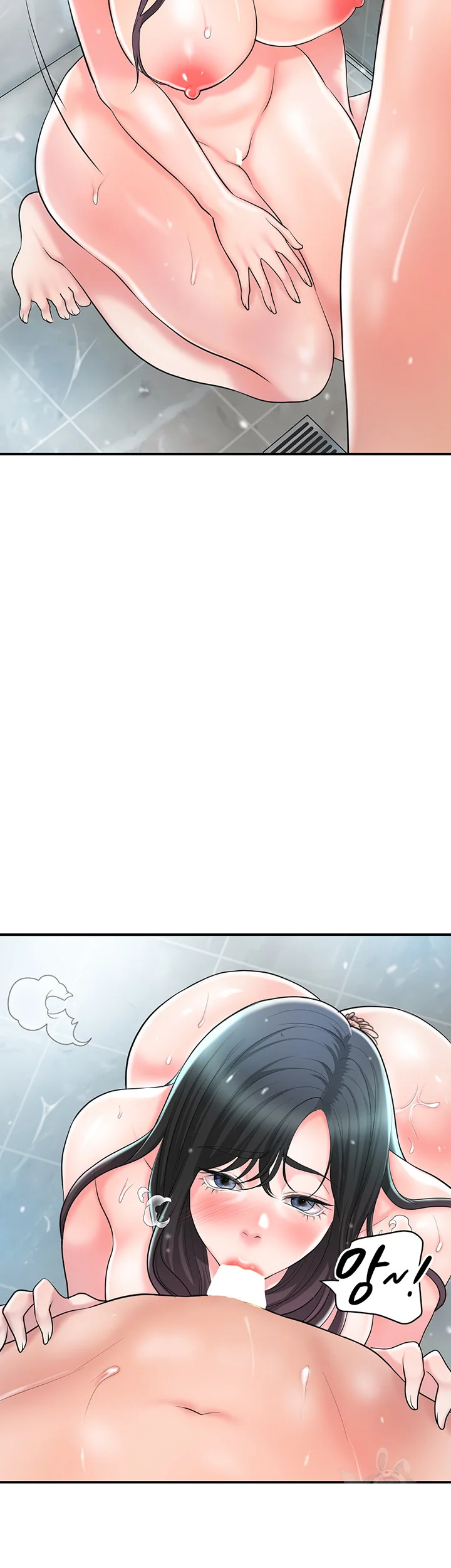 New Town Mr Xx Raw Chapter 97 - Page 26