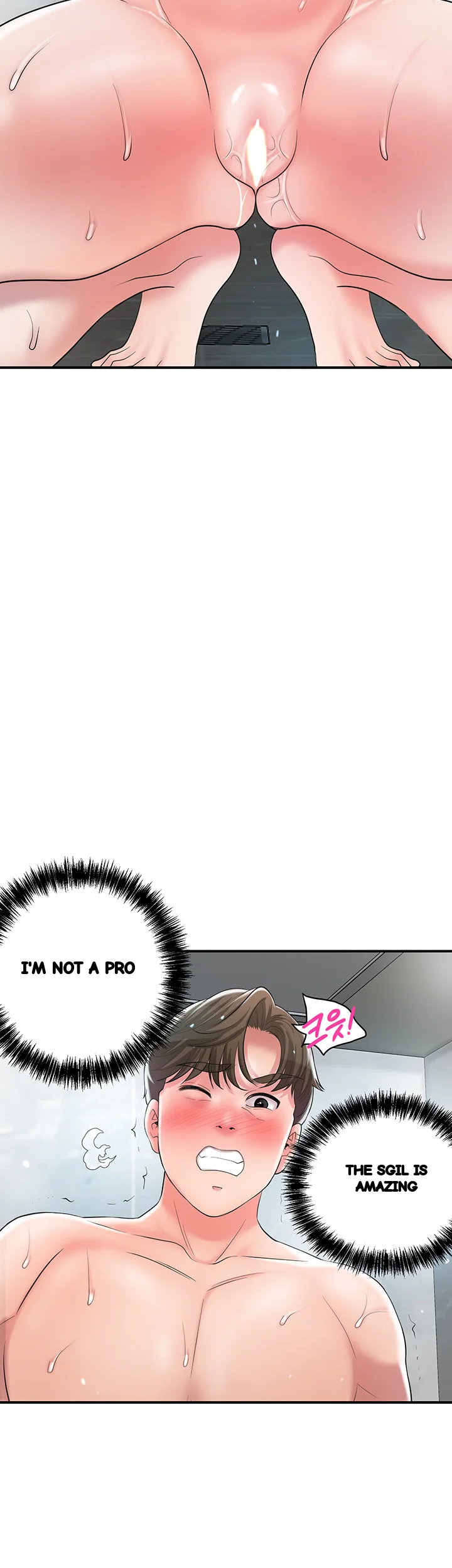 New Town Mr Xx Raw Chapter 97 - Page 30