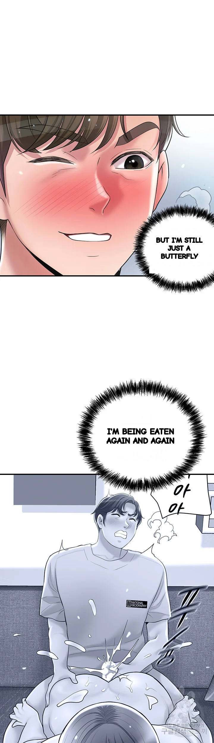 New Town Mr Xx Raw Chapter 97 - Page 31