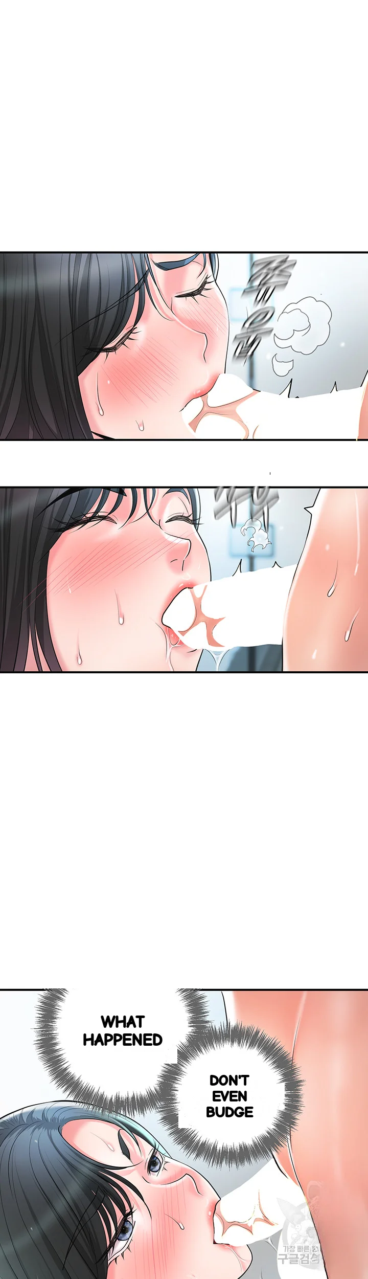 New Town Mr Xx Raw Chapter 97 - Page 33