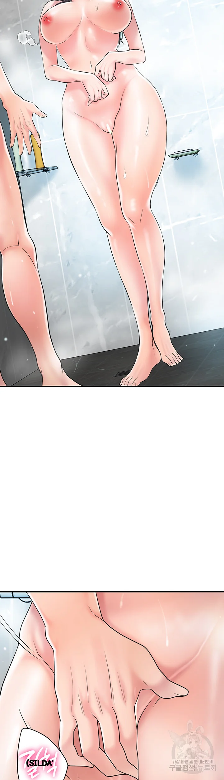 New Town Mr Xx Raw Chapter 97 - Page 36