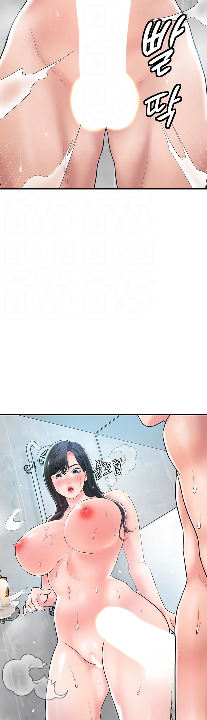 New Town Mr Xx Raw Chapter 97 - Page 9