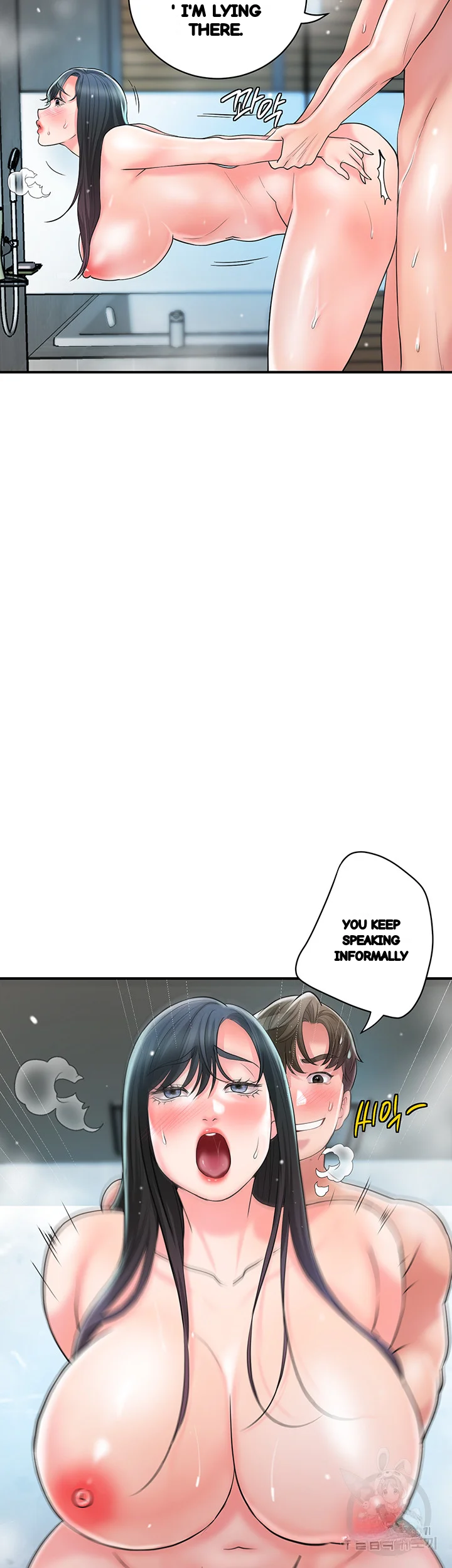 New Town Mr Xx Raw Chapter 98 - Page 14