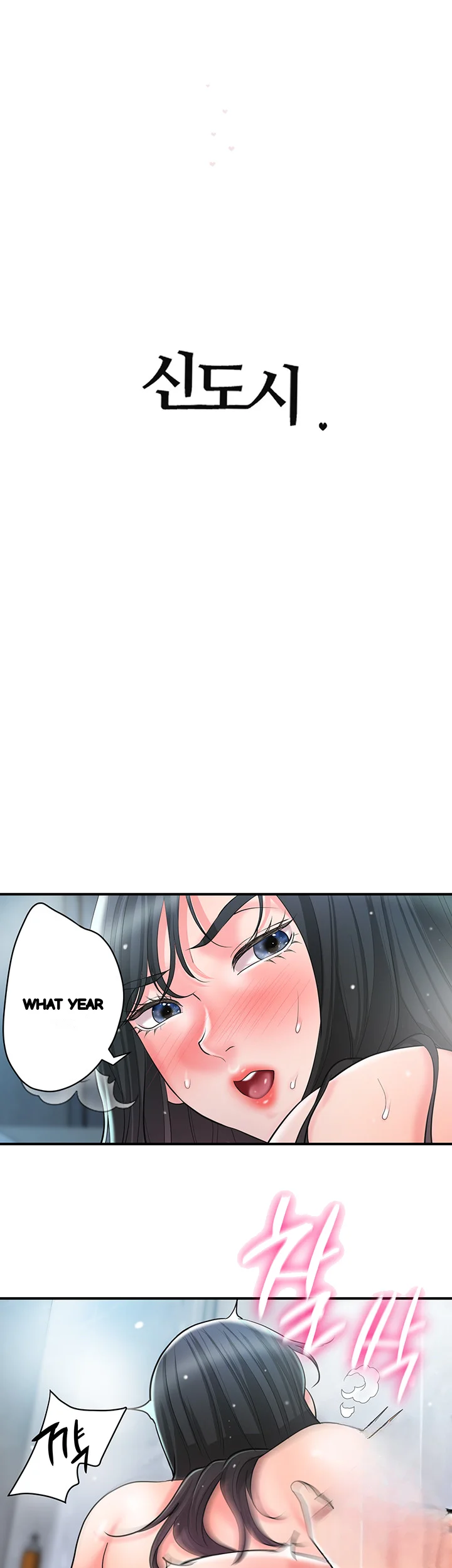 New Town Mr Xx Raw Chapter 98 - Page 16