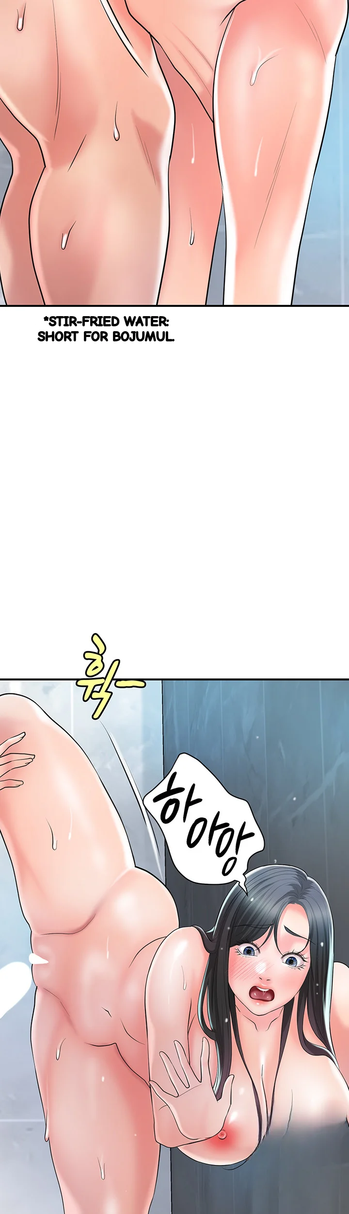 New Town Mr Xx Raw Chapter 98 - Page 37