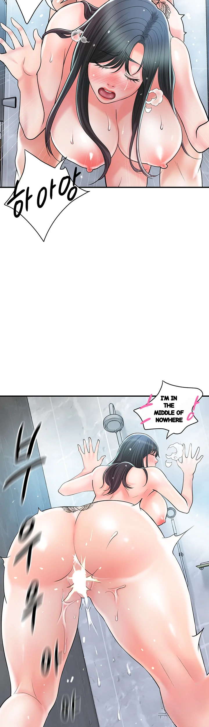 New Town Mr Xx Raw Chapter 98 - Page 42