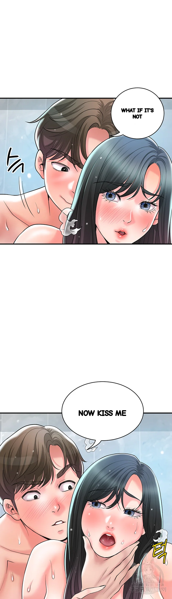 New Town Mr Xx Raw Chapter 98 - Page 45